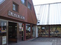 木材文化館